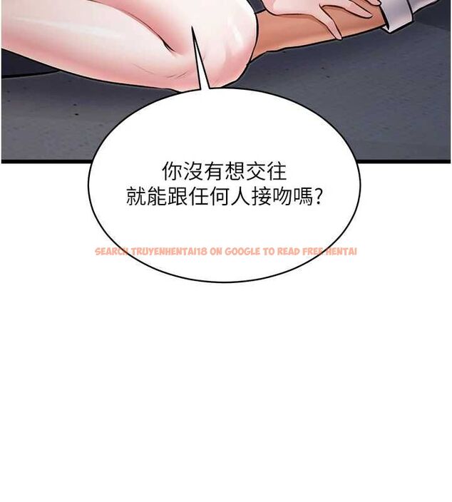 查看漫画特色新視界 - 第47話-你這樣是想和我交往嗎? - tymanga.com中的4744114图片 查看漫画特色新視界 - 第47話-你這樣是想和我交往嗎? - tymanga.com中的4744114图片