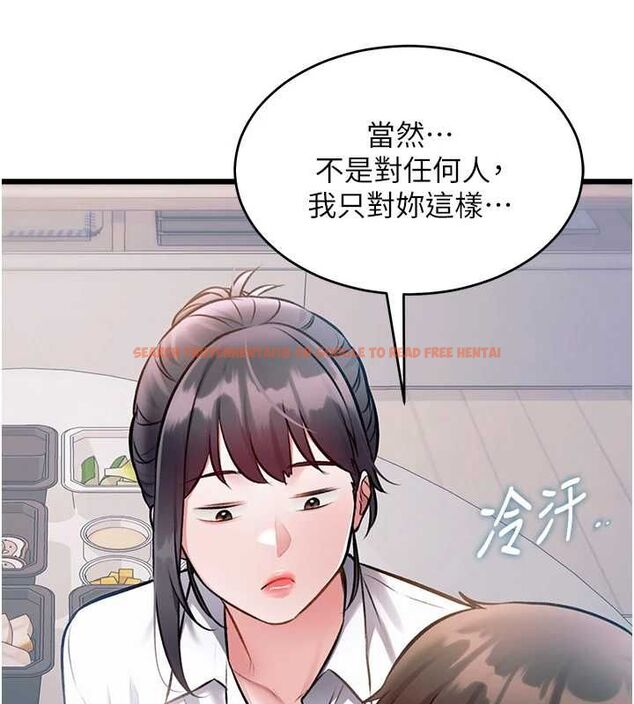 查看漫画特色新視界 - 第47話-你這樣是想和我交往嗎? - tymanga.com中的4744115图片 查看漫画特色新視界 - 第47話-你這樣是想和我交往嗎? - tymanga.com中的4744115图片