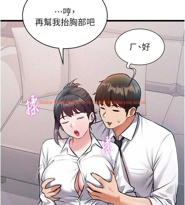 查看漫画特色新視界 - 第47話-你這樣是想和我交往嗎? - tymanga.com中的4744118图片 查看漫画特色新視界 - 第47話-你這樣是想和我交往嗎? - tymanga.com中的4744118图片