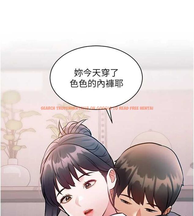 查看漫画特色新視界 - 第47話-你這樣是想和我交往嗎? - tymanga.com中的4744124图片 查看漫画特色新視界 - 第47話-你這樣是想和我交往嗎? - tymanga.com中的4744124图片
