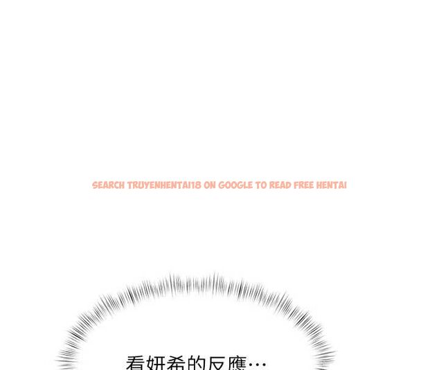 查看漫画特色新視界 - 第47話-你這樣是想和我交往嗎? - tymanga.com中的4744127图片 查看漫画特色新視界 - 第47話-你這樣是想和我交往嗎? - tymanga.com中的4744127图片
