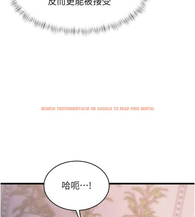 查看漫画特色新視界 - 第47話-你這樣是想和我交往嗎? - tymanga.com中的4744130图片 查看漫画特色新視界 - 第47話-你這樣是想和我交往嗎? - tymanga.com中的4744130图片