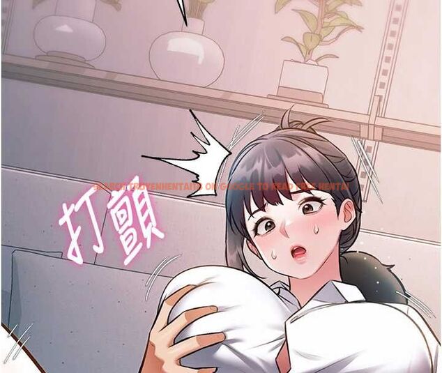 查看漫画特色新視界 - 第47話-你這樣是想和我交往嗎? - tymanga.com中的4744131图片 查看漫画特色新視界 - 第47話-你這樣是想和我交往嗎? - tymanga.com中的4744131图片