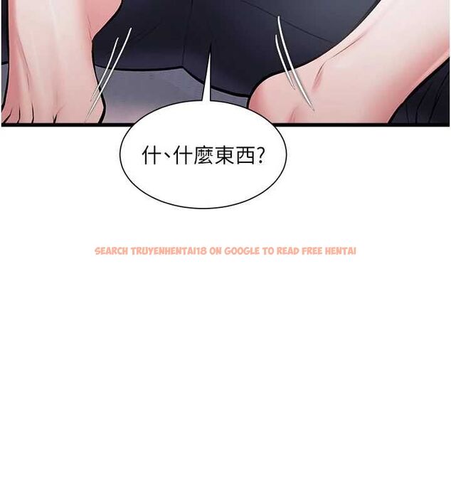 查看漫画特色新視界 - 第47話-你這樣是想和我交往嗎? - tymanga.com中的4744133图片 查看漫画特色新視界 - 第47話-你這樣是想和我交往嗎? - tymanga.com中的4744133图片