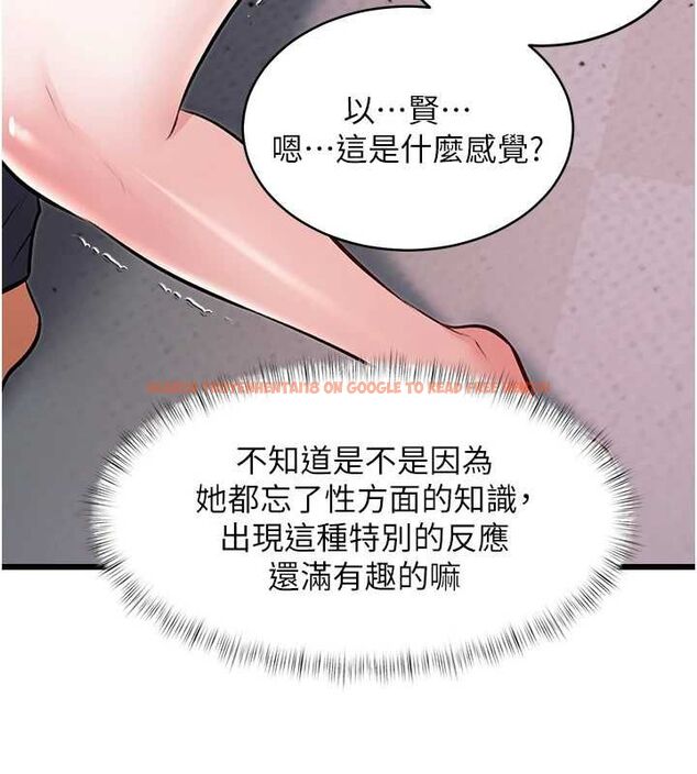 查看漫画特色新視界 - 第47話-你這樣是想和我交往嗎? - tymanga.com中的4744140图片 查看漫画特色新視界 - 第47話-你這樣是想和我交往嗎? - tymanga.com中的4744140图片
