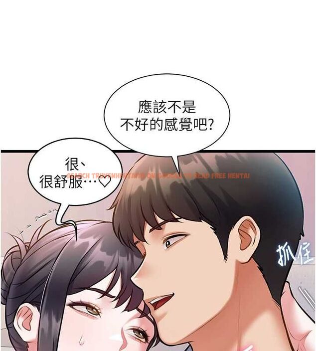 查看漫画特色新視界 - 第47話-你這樣是想和我交往嗎? - tymanga.com中的4744142图片 查看漫画特色新視界 - 第47話-你這樣是想和我交往嗎? - tymanga.com中的4744142图片