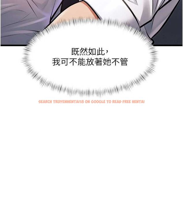 查看漫画特色新視界 - 第47話-你這樣是想和我交往嗎? - tymanga.com中的4744144图片 查看漫画特色新視界 - 第47話-你這樣是想和我交往嗎? - tymanga.com中的4744144图片