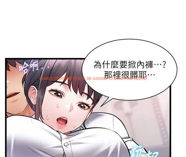 查看漫画特色新視界 - 第47話-你這樣是想和我交往嗎? - tymanga.com中的4744145图片 查看漫画特色新視界 - 第47話-你這樣是想和我交往嗎? - tymanga.com中的4744145图片