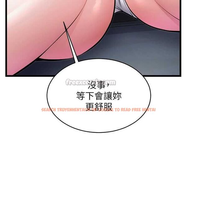 查看漫画特色新視界 - 第47話-你這樣是想和我交往嗎? - tymanga.com中的4744147图片 查看漫画特色新視界 - 第47話-你這樣是想和我交往嗎? - tymanga.com中的4744147图片