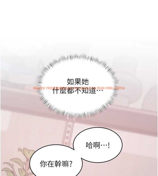 查看漫画特色新視界 - 第47話-你這樣是想和我交往嗎? - tymanga.com中的4744148图片 查看漫画特色新視界 - 第47話-你這樣是想和我交往嗎? - tymanga.com中的4744148图片