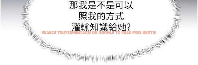 查看漫画特色新視界 - 第47話-你這樣是想和我交往嗎? - tymanga.com中的4744152图片 查看漫画特色新視界 - 第47話-你這樣是想和我交往嗎? - tymanga.com中的4744152图片