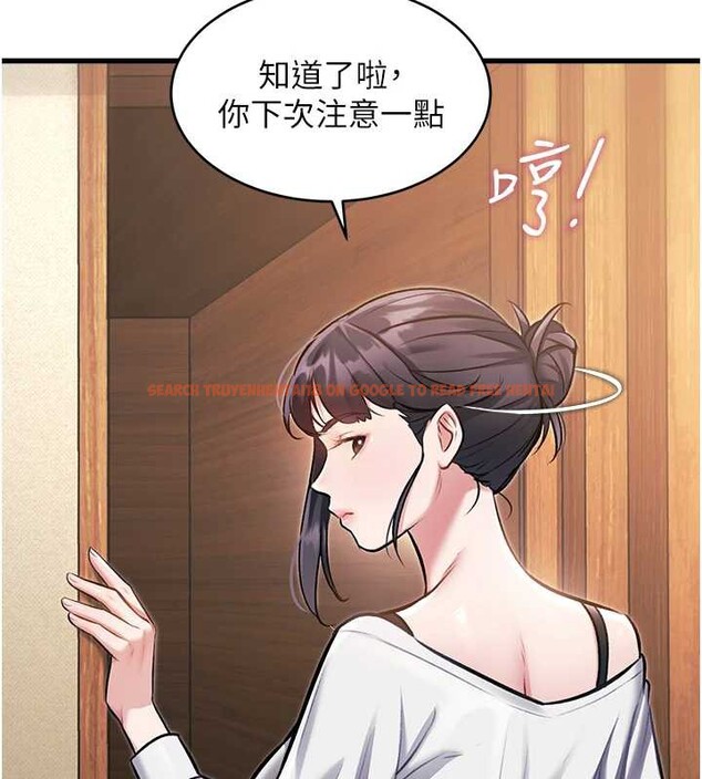 查看漫画特色新視界 - 第9話-與巨乳美女們泡混湯.avi - tymanga.com中的3855397图片