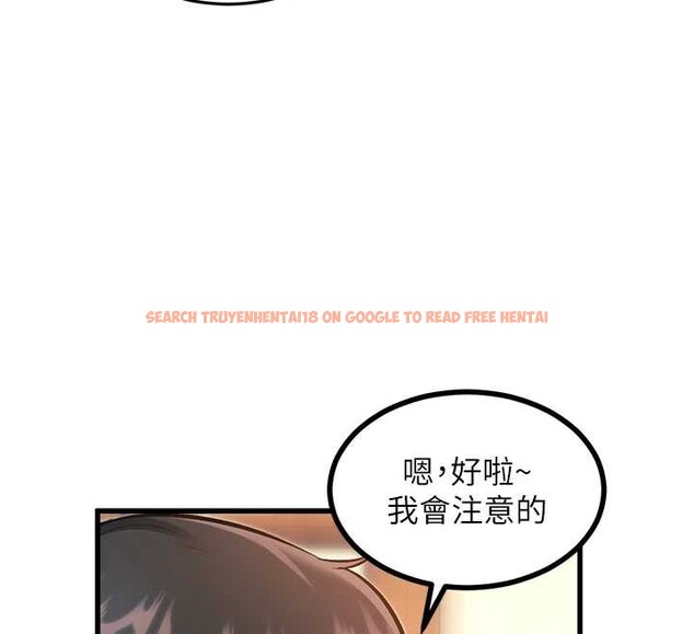 查看漫画特色新視界 - 第9話-與巨乳美女們泡混湯.avi - tymanga.com中的3855399图片