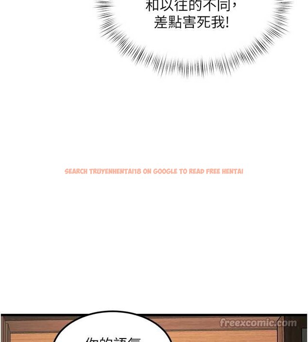 查看漫画特色新視界 - 第9話-與巨乳美女們泡混湯.avi - tymanga.com中的3855401图片