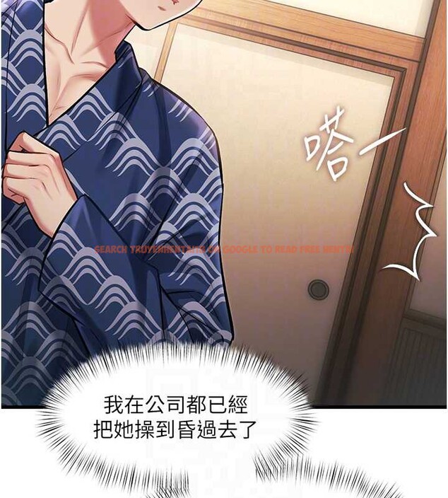 查看漫画特色新視界 - 第9話-與巨乳美女們泡混湯.avi - tymanga.com中的3855408图片