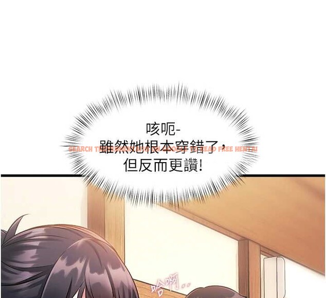 查看漫画特色新視界 - 第9話-與巨乳美女們泡混湯.avi - tymanga.com中的3855418图片