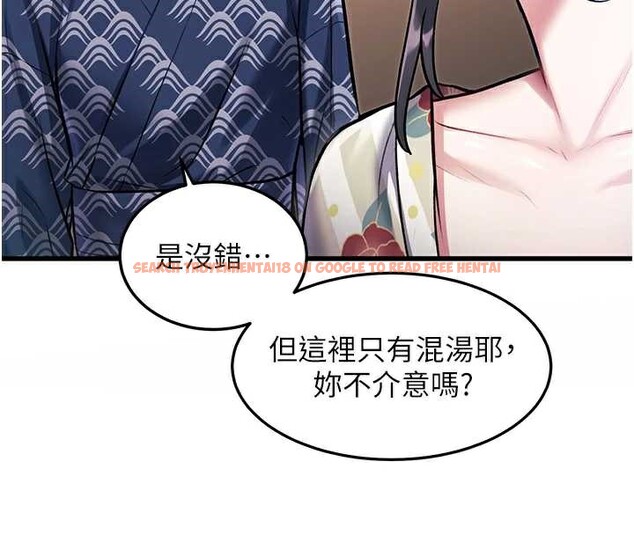 查看漫画特色新視界 - 第9話-與巨乳美女們泡混湯.avi - tymanga.com中的3855422图片