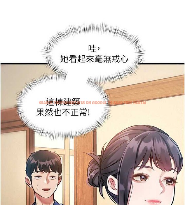 查看漫画特色新視界 - 第9話-與巨乳美女們泡混湯.avi - tymanga.com中的3855426图片