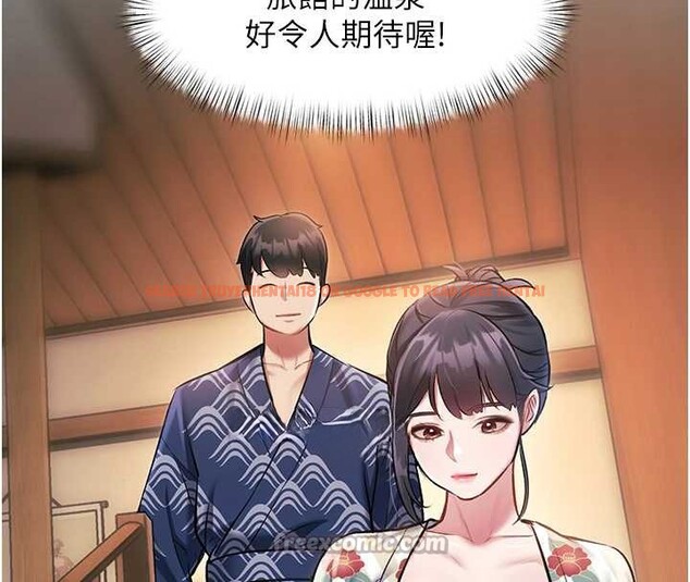 查看漫画特色新視界 - 第9話-與巨乳美女們泡混湯.avi - tymanga.com中的3855429图片