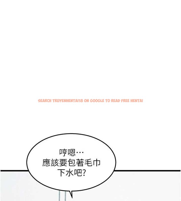 查看漫画特色新視界 - 第9話-與巨乳美女們泡混湯.avi - tymanga.com中的3855434图片