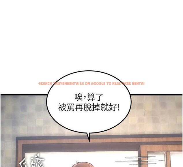 查看漫画特色新視界 - 第9話-與巨乳美女們泡混湯.avi - tymanga.com中的3855437图片