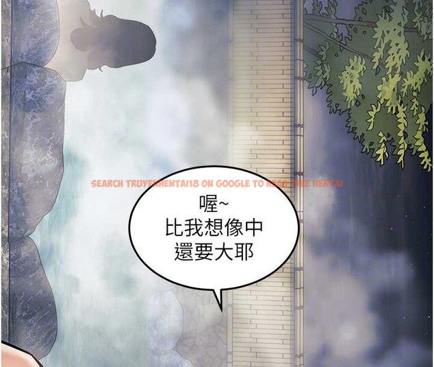 查看漫画特色新視界 - 第9話-與巨乳美女們泡混湯.avi - tymanga.com中的3855441图片