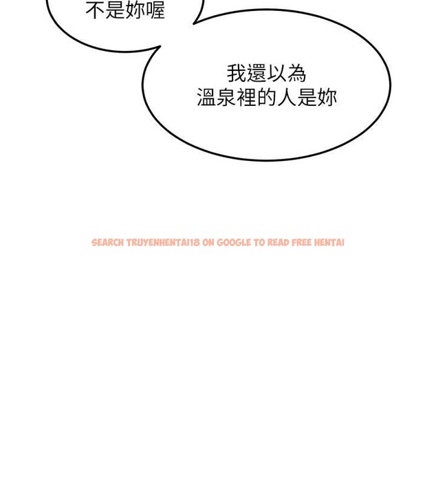 查看漫画特色新視界 - 第9話-與巨乳美女們泡混湯.avi - tymanga.com中的3855451图片