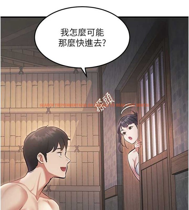 查看漫画特色新視界 - 第9話-與巨乳美女們泡混湯.avi - tymanga.com中的3855452图片
