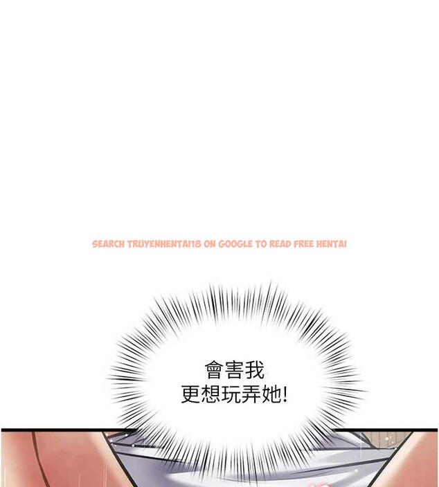 查看漫画特色新視界 - 第9話-與巨乳美女們泡混湯.avi - tymanga.com中的3855472图片