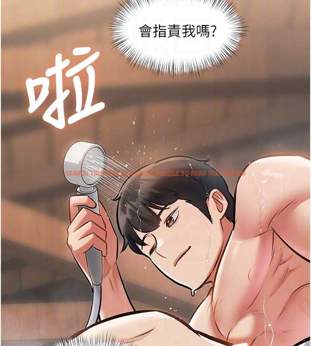 查看漫画特色新視界 - 第9話-與巨乳美女們泡混湯.avi - tymanga.com中的3855476图片