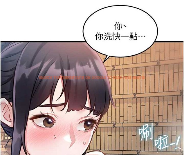 查看漫画特色新視界 - 第9話-與巨乳美女們泡混湯.avi - tymanga.com中的3855482图片