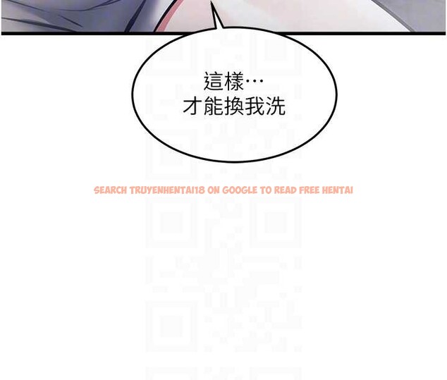 查看漫画特色新視界 - 第9話-與巨乳美女們泡混湯.avi - tymanga.com中的3855484图片