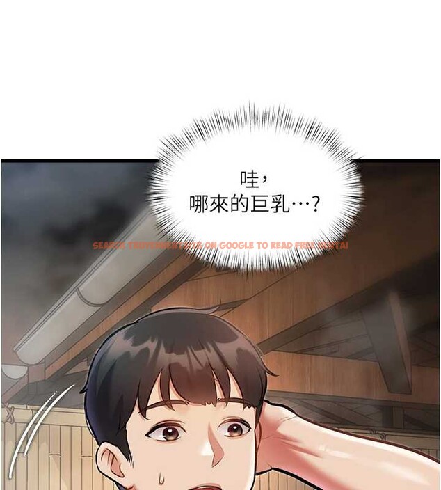 查看漫画特色新視界 - 第9話-與巨乳美女們泡混湯.avi - tymanga.com中的3855494图片