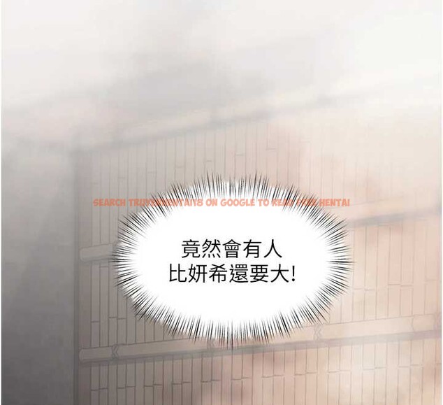 查看漫画特色新視界 - 第9話-與巨乳美女們泡混湯.avi - tymanga.com中的3855496图片