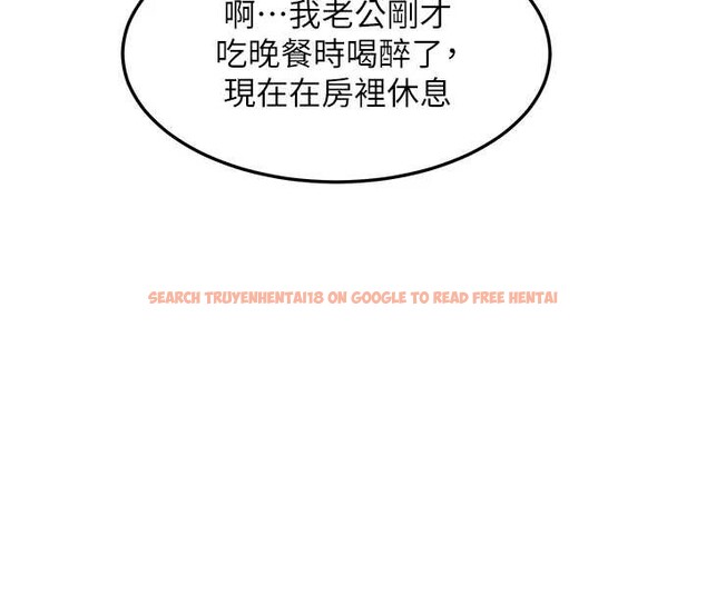 查看漫画特色新視界 - 第9話-與巨乳美女們泡混湯.avi - tymanga.com中的3855510图片