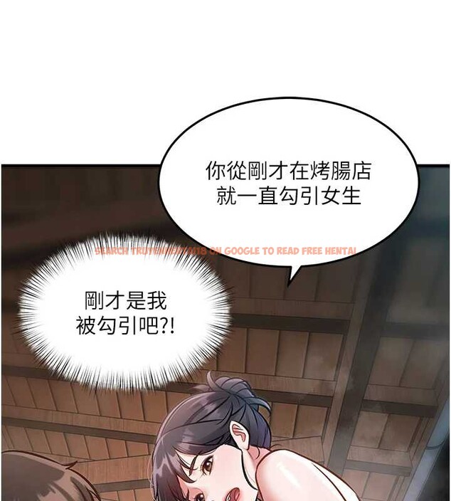 查看漫画特色新視界 - 第9話-與巨乳美女們泡混湯.avi - tymanga.com中的3855522图片