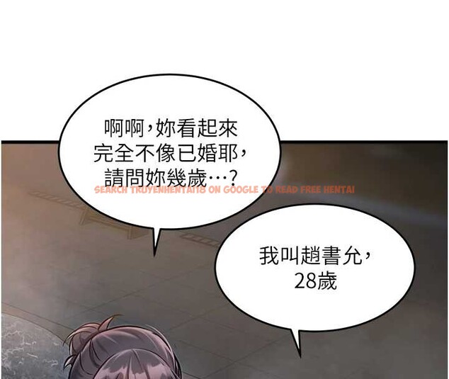 查看漫画特色新視界 - 第9話-與巨乳美女們泡混湯.avi - tymanga.com中的3855525图片