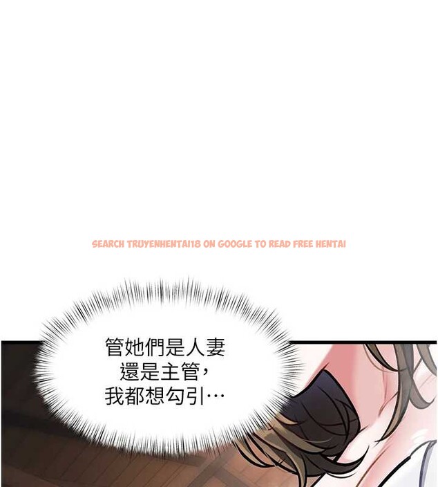 查看漫画特色新視界 - 第9話-與巨乳美女們泡混湯.avi - tymanga.com中的3855531图片