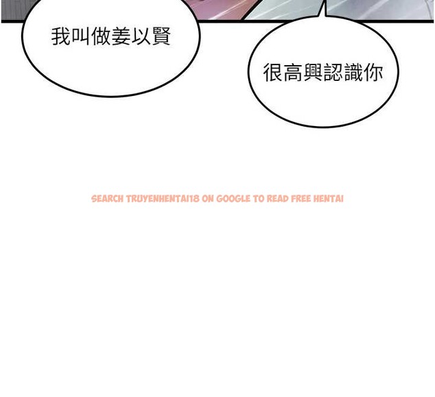 查看漫画特色新視界 - 第9話-與巨乳美女們泡混湯.avi - tymanga.com中的3855533图片