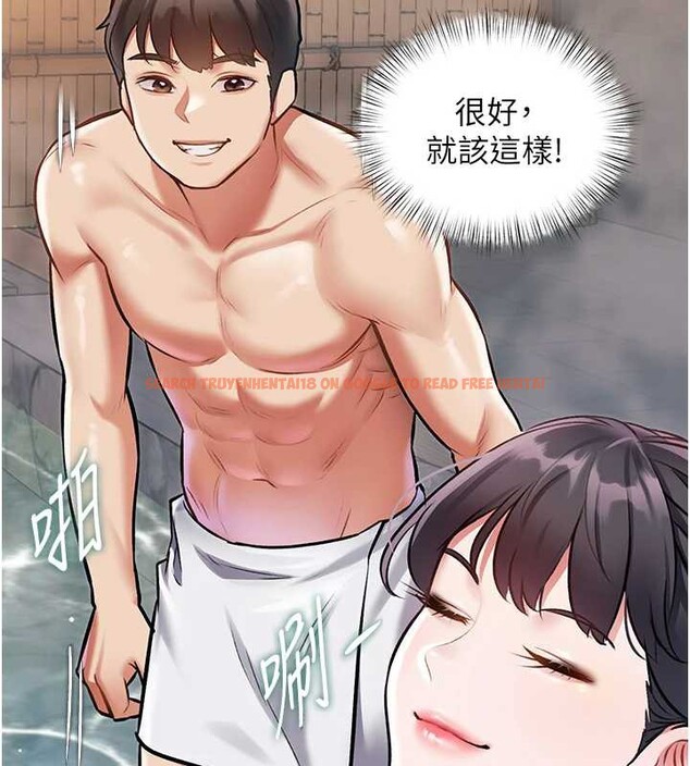 查看漫画特色新視界 - 第9話-與巨乳美女們泡混湯.avi - tymanga.com中的3855540图片