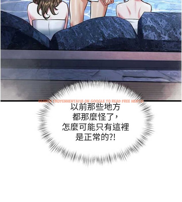 查看漫画特色新視界 - 第9話-與巨乳美女們泡混湯.avi - tymanga.com中的3855544图片