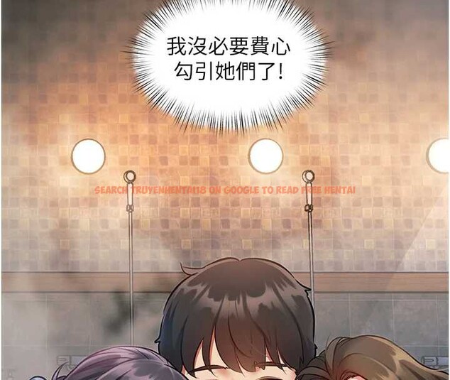 查看漫画特色新視界 - 第9話-與巨乳美女們泡混湯.avi - tymanga.com中的3855546图片