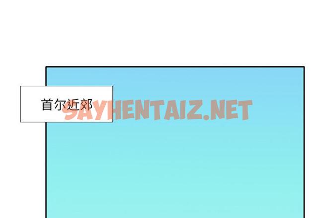 查看漫画特殊佣人 - 第1话 - sayhentaiz.net中的644153图片