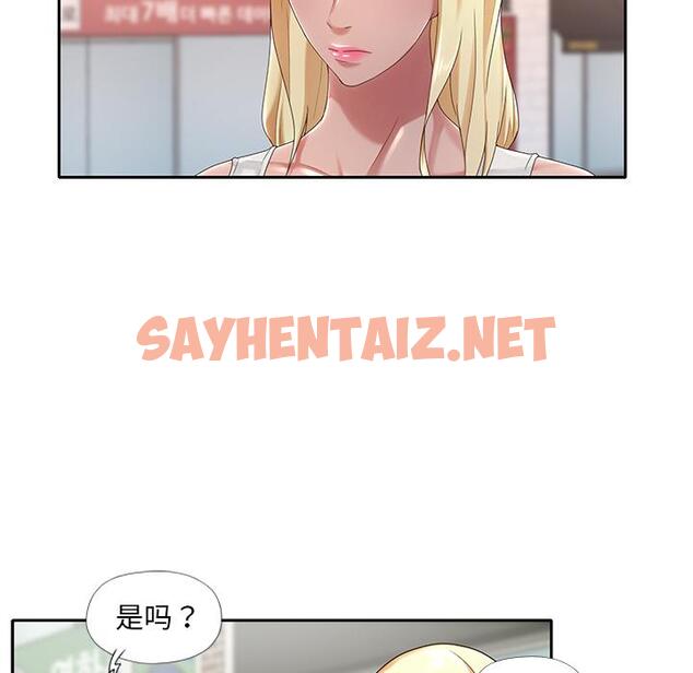 查看漫画特殊佣人 - 第1话 - sayhentaiz.net中的644176图片