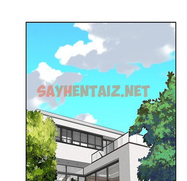 查看漫画特殊佣人 - 第1话 - sayhentaiz.net中的644179图片