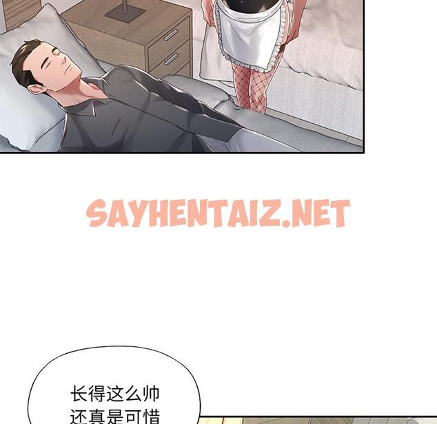 查看漫画特殊佣人 - 第1话 - sayhentaiz.net中的644191图片