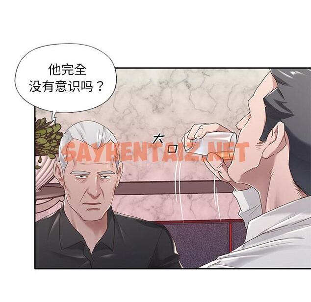 查看漫画特殊佣人 - 第1话 - sayhentaiz.net中的644201图片