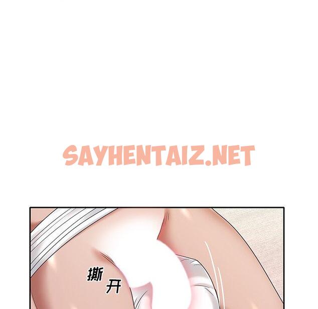 查看漫画特殊佣人 - 第10话 - sayhentaiz.net中的645039图片