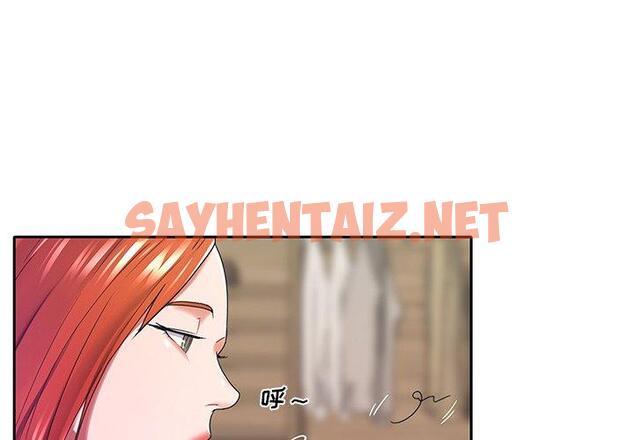 查看漫画特殊佣人 - 第11话 - sayhentaiz.net中的645058图片