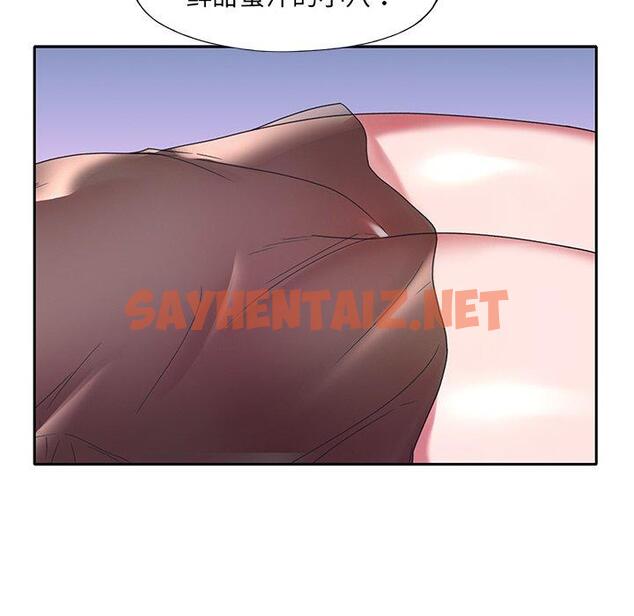 查看漫画特殊佣人 - 第11话 - sayhentaiz.net中的645090图片